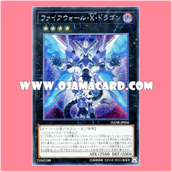 DANE-JP036 : Firewall eXceed Dragon (Secret Rare)