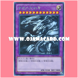 15AX-JP000 : Blue-Eyes Ultimate Dragon (Holographic Rare)