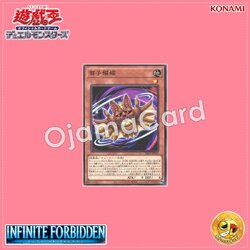 INFO-JP030 : Bettan Bat / Menko Bat (Common)