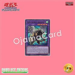 DUNE-AE033 : Chimera the King of Phantom Beasts / Chimaera the Phantom Beast King (Ultra Rare)