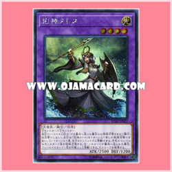 RC02-JP022 : Elder Entity N'tss / Elder God N'tss (Secret Rare)