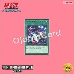 WPP4-JP057 : Made to Order Mermaid Outfit Outfitter / Pretty Bubbly Maide-to-Order (Rare)