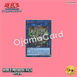 WPP3-JP008 : Beetrooper Armor Horn / Beetrooper Armed Horn (Secret Rare)
