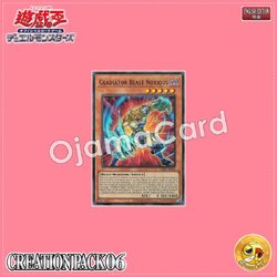 CR06-AE054 : Gladiator Beast Noxious / Gladial Beast Noxious (Super Rare)