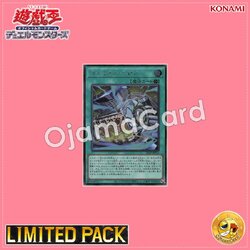 25LP-JP015 : Ryzeal Cross / Raizeol Cross (Secret Rare)