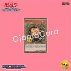 SDID-AE011 : Sangan / Critter (Common)