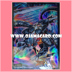 Yu-Gi-Oh! Sleeves — Evilswarm Ophion / Verz Ophion (Duelist Set : Version Dark Returner Kerean Version) (1ct)「97%」