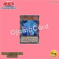 QCCU-JP004 : Magicians' Souls (Quarter Century Secret Rare)