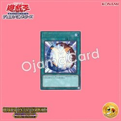 QCCU-JP021 : Miracle Fusion (Ultimate Rare)