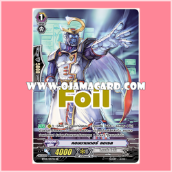 BT04/015TH : คอมมานเดอร์ รอเรล (Maiden of Blossom Rain) - RR แบบโฮโลแกรมฟอยล์