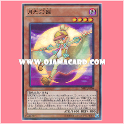 DBLE-JP010 : Lunalight Kaleido Chick / Moonlight Colorful Chick (Ultra Parallel Rare)