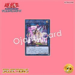 SLF1-JP081 : Evil★Twin's Trouble Sunny (Common) 99%