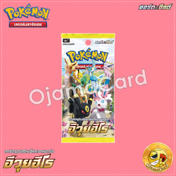Pokémon TCG Sword & Shied (ซอร์ด & ชิลด์) — อีวุยฮีโร (Eevee Heroes) [S6AT]「1 Pack」
