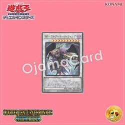 QCCP-JP138 : Blackwing Full Armor Master / Blackfeather - Full Armored Wing (Ultra Rare)