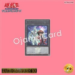 QCDB-JPT08 : Token「Jaden and "Elemental HERO Neos"」(Super Rare)