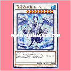 20AP-JP074 : Trishula, Dragon of the Ice Barrier (Ultra Parallel Rare)