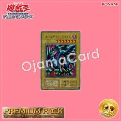 Serpent Night Dragon / Evil Knight Dragon (Ultra Rare)