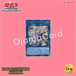 QCCU-JP166 : Aromaseraphy Jasmine (Quarter Century Secret Rare)