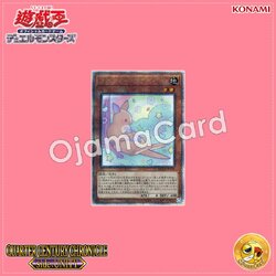 QCCU-JP174 : Melffy Wally / Melffy Wallaby (Quarter Century Secret Rare)