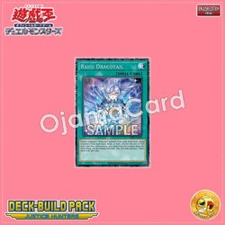 DBJH-AE009 : Rahu Dracotail / Rahu Dragontail (Collector's Rare)
