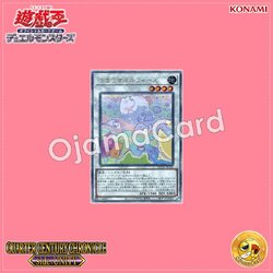 QCCU-JP176 : Merry Melffys (Quarter Century Secret Rare)