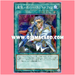 DBSW-JP023 : Magical Musket - Steady Hands / Magibullet - Never-Endorphin (Normal Parallel Rare)