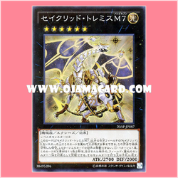 20AP-JP087 : Constellar Ptolemy M7 / Sacred Ptolemy's Messier 7 (Super Parallel Rare)