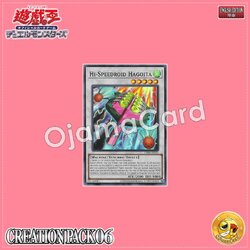 CR06-AE035 : Hi-Speedroid Hagoita / High-Speedroid Machago Ita (Super Rare)