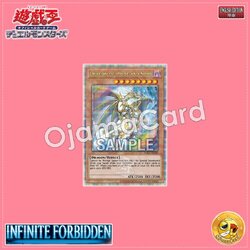 INFO-AE000 : Dragon of Pride and Soul (Quarter Century Secret Rare)