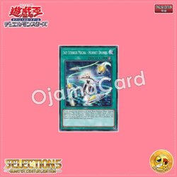 SLF1-AE053 : Sky Striker Mecha - Hornet Drones / Flash Sword Mecha - Hornet Bit (Common)