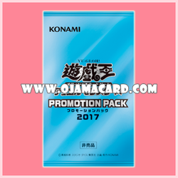 Promotion Pack 2017 [17PR] - Booster Pack