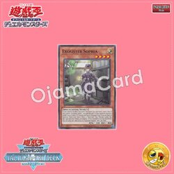 TT02-AEB05 : Exosister Sophia (Common)
