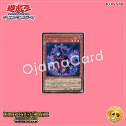 QCCU-JP145 : The Phantom Knights of Ancient Cloak / Phantom Knights Dusty Robe (Ultra Rare)