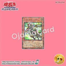 TW03-JP001 : X-Saber Perina (Secret Parallel Rare)