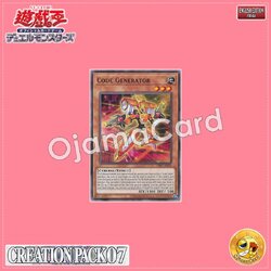 CR07-AE034 : Code Generator (Common)