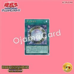 QCCU-JP009 : Dark Magical Circle / Black Magical Circle (Quarter Century Secret Rare)