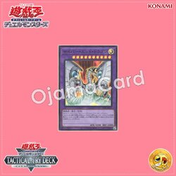 TT01-JPA27 : Cyber End Dragon (Ultra Rare)