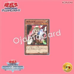 TT02-JPB10 : Ghost Ogre & Snow Rabbit / Yuki Usagi (Common)