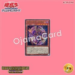 QCCU-JP005 : Apprentice Illusion Magician (Ultimate Rare)