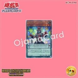 QCCU-JP078 : Performapal Pendulum Sorcerer / Entermate Pendulum Magician (Quarter Century Secret Rare)