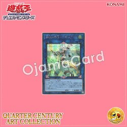 QCAC-JP075 : Apollousa, Bow of the Goddess / Divine Bow of Vocation - Apollousa (Secret Rare)