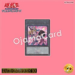 QCDB-JPT07 : Token「Téa and "Dark Magician Girl"」(Secret Rare)