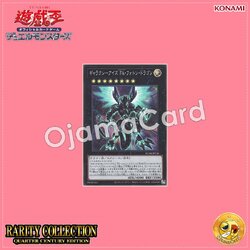 RC04-JP038 : Galaxy-Eyes Full Armor Photon Dragon (Ultimate Rare)