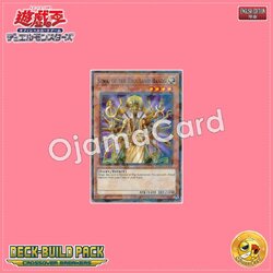 DBCB-AE041 : Senju of the Thousand Hands / Thousand-Hand God (Normal Parallel Rare)