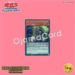 QCCU-JP080 : Oafdragon Magician (Secret Rare)