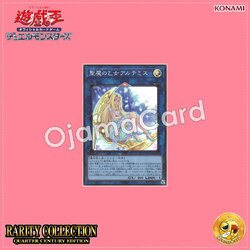 RC04-JP050 : Artemis, the Magistus Moon Maiden / Artemis, the Sacred Magic Maiden (Super Rare)