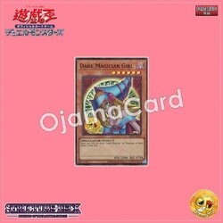SDID-AE002 : Dark Magician Girl / Black Magician Girl (Super Rare)