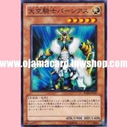 SD20-JP017 : Airknight Parshath (Common)