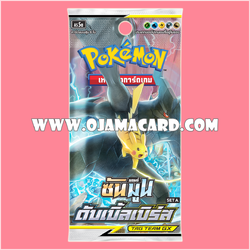 Pokemon TCG Sun & Moon (ซันมูน) — ดับเบิ้ลเบิร์ส (Double Burst ) Tag Team GX "SET A" [AS5A]「1 Pack」