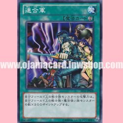 ST12-JP028 : The A. Forces (Common)